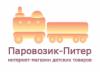 Магазин игрушек Паровозик в Санкт-Петербурге: адреса и телефоны, официальный сайт, каталог товаров