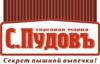 Магазин техники С.Пудовъ в Санкт-Петербурге: официальный сайт, адреса, отзывы, каталог товаров