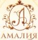 Амалия: адреса, телефоны, официальный сайт, режим работы
