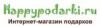 Магазин подарков Happypodarki в Санкт-Петербурге: адреса и телефоны, официальный сайт, каталог товаров