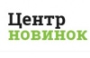 Магазин Центр новинок в Санкт-Петербурге: адреса и телефоны, официальный сайт, каталог товаров