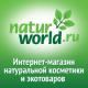 Магазин косметики и парфюмерии NaturWorld в Санкт-Петербурге: адреса, отзывы, официальный сайт, каталог товаров