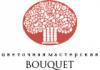 Магазин цветов BOUQUET в Санкт-Петербурге: адреса и телефоны, официальный сайт, каталог товаров