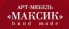 Магазин Максик в Санкт-Петербурге: адреса и телефоны, официальный сайт, каталог товаров