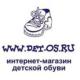 Магазин детских товаров DET.OS в Санкт-Петербурге: адреса, отзывы, официальный сайт, каталог товаров
