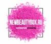 Магазин косметики и парфюмерии NewBeautyBox в Санкт-Петербурге: адреса, отзывы, официальный сайт, каталог товаров