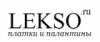 Магазин Lekso в Санкт-Петербурге: адреса, официальный сайт, отзывы, каталог товаров