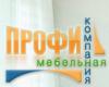 Магазин Профи в Санкт-Петербурге: адреса и телефоны, официальный сайт, каталог товаров