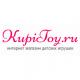 Магазин игрушек KupiToy.ru в Санкт-Петербурге: адреса и телефоны, официальный сайт, каталог товаров