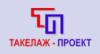 Транспортная компания Такелаж-Проект в Санкт-Петербурге: адреса, цены, официальный сайт, отзывы