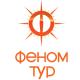 Турфирма Феном-Тур в Санкт-Петербурге: адреса, телефоны, официальный сайт, отзывы