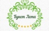 Магазин цветов Букет Лета в Санкт-Петербурге: адреса и телефоны, официальный сайт, каталог товаров