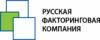 Русская Факторинговая Компания: адреса, телефоны, официальный сайт, режим работы