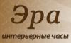 Магазин Эра в Санкт-Петербурге: адреса и телефоны, официальный сайт, каталог товаров
