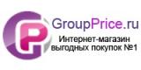 GroupPrice (ГрупПрайс)